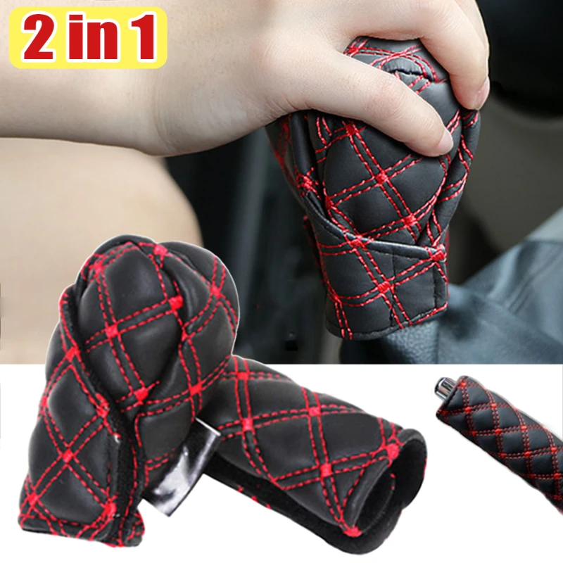 2 In 1 Faux Leather Car Gear Shift Knob Protective Cover Hand Brake