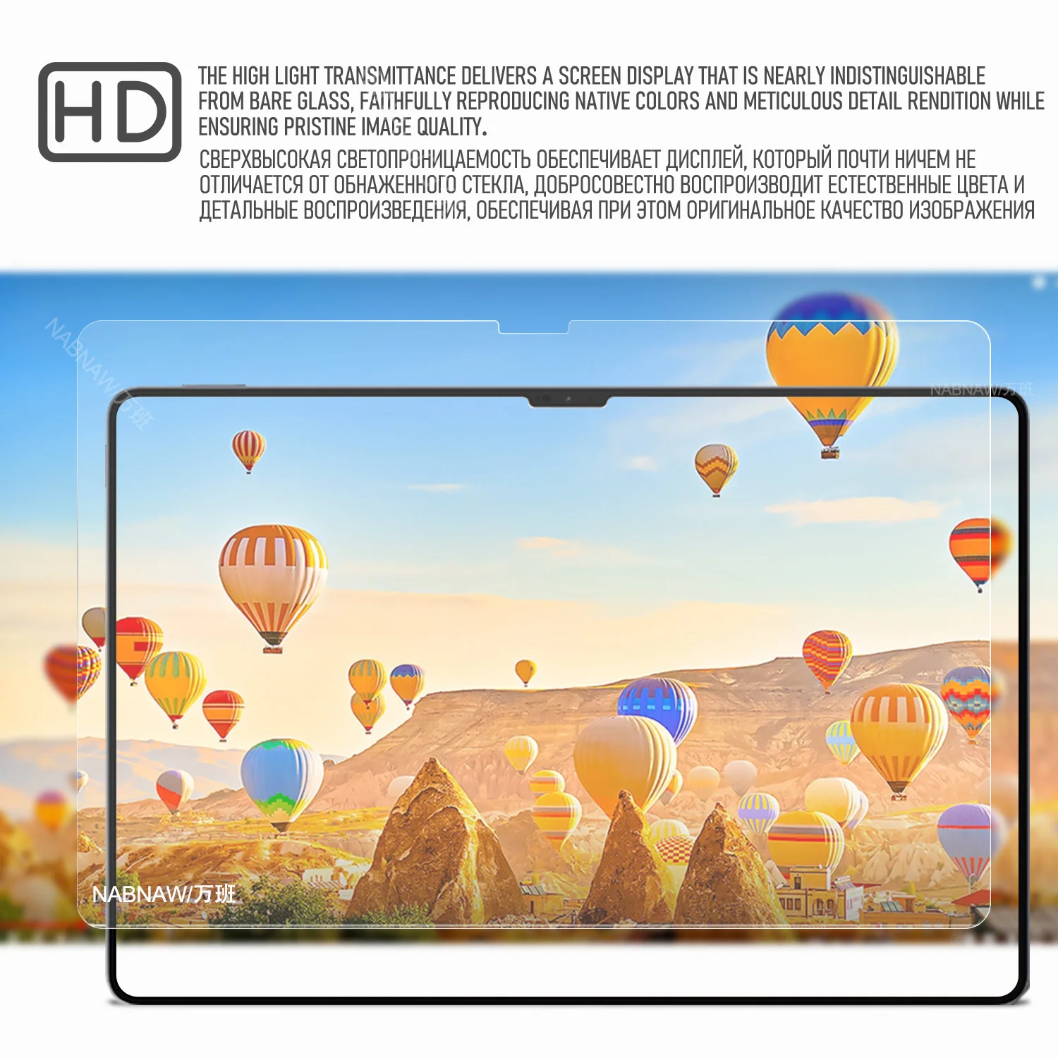 Premium Scratch-Proof Tempered Glass Screen Protector Set