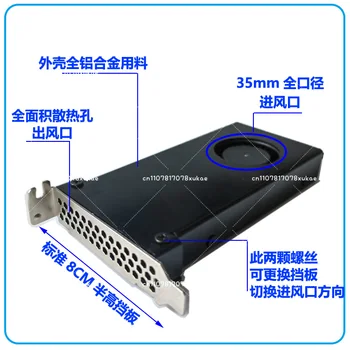 Ventola di Raffreddamento per Case Mini PC 8cm, Ventola di Ventilazione PCI a Mezza Altezza per Chassis 2U e Miglioramento del Flusso d'Aria