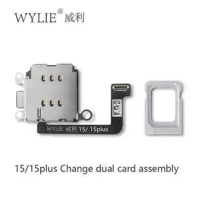 eSIM to SIM Dual Card Adapter with Built-In Tray and No-Punching Design
