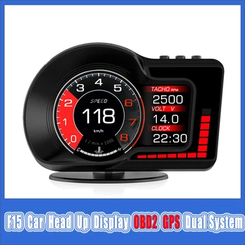 F15 자동차 헤드업 디스플레이 OBD2 GPS 듀얼 시스템 디지털 GPS 속도계 온보드 컴퓨터, 과속 피로 운전 경보 기능