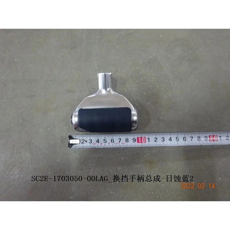 For BYD ATTO3 Yuan Plus-SC2E-03009 Shift Control Mechanism Original Car Accessories Para Auto Tools