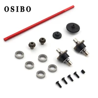 Metal Upgrade Center Drive Shaft Assembly 27T Motor Gear For WLtoys 1/12 124016 124017 124018 124019 RC Car Parts 1