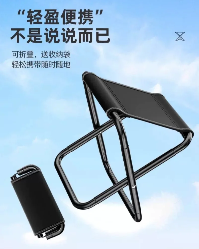 Folding Stool,Folding Chair Outdoor folding stool portable fishing chair camping chair folding camping small bench patio