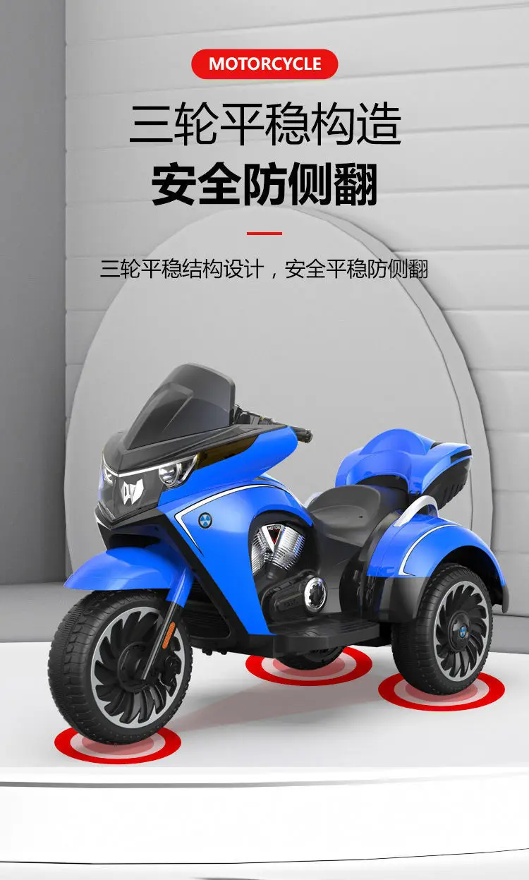 Bmw Three Wheels Rechargeable Kids Ride On Bike