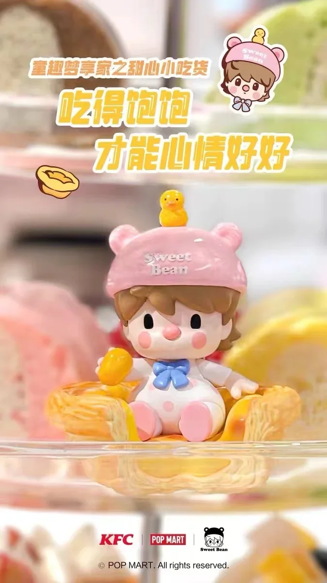 POPMART×KFC Sweet Bean Pop Mart Sweet Bean & KFC Series Blind Box Kawaii Action