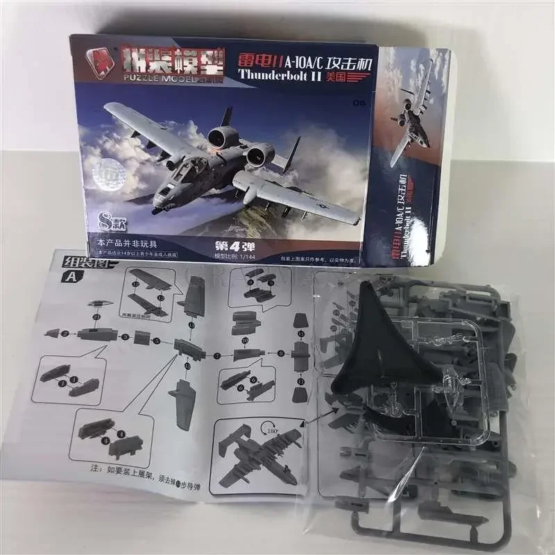 航空機・ヘリコプター mp44 1 個 1/144 4D アセンブリ飛行機 Mi24 ヘリコプター FC-1 J10 米国