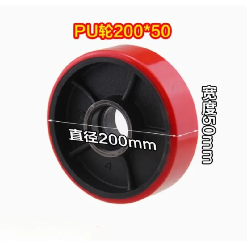 Hydraulic pallet truck PU wheels 200x50mm