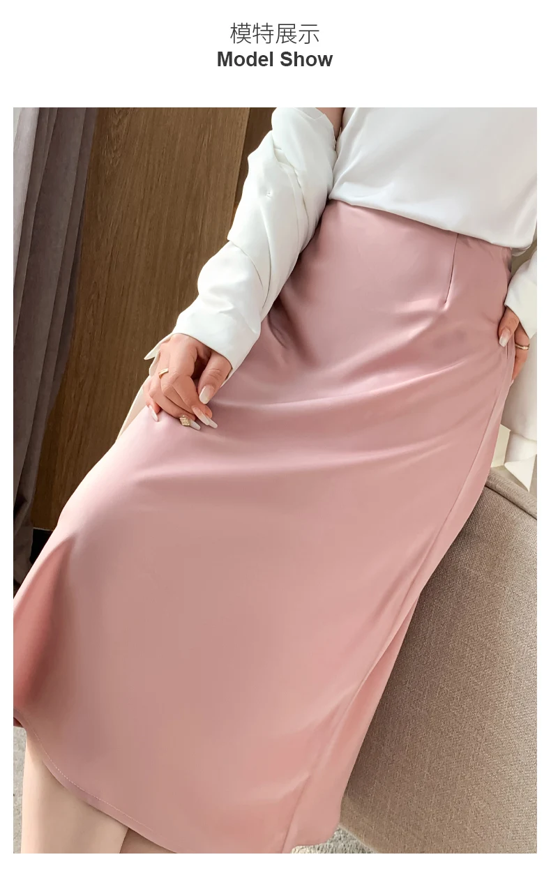 Silk Skirt Women's Spring Summer A-Line Mid-Length Knitt Fishtail Skirt High-Waist Temperament Bottoms Loose and Thin Hip Skirt brown skirt