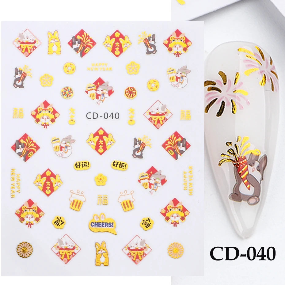 CD-040