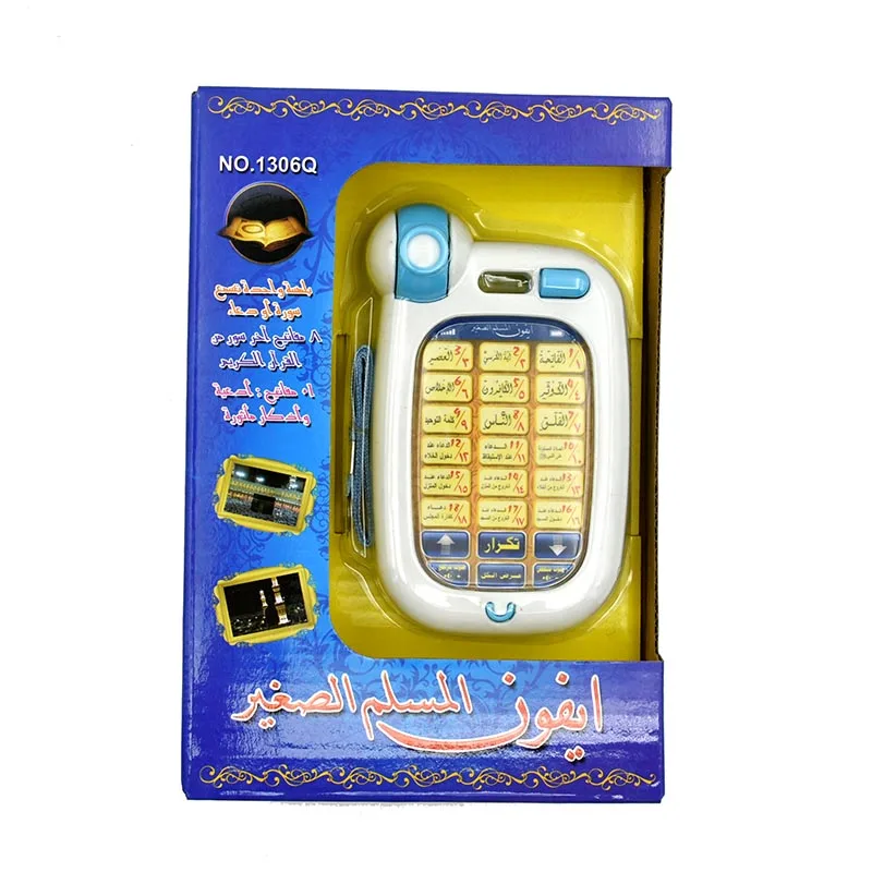 18 Arabic Verses Holy Koran Mobile Phone Story Learn Quran Learning Machine with Light Muslim Islamic Educational Toys for Kids | Игрушки и
