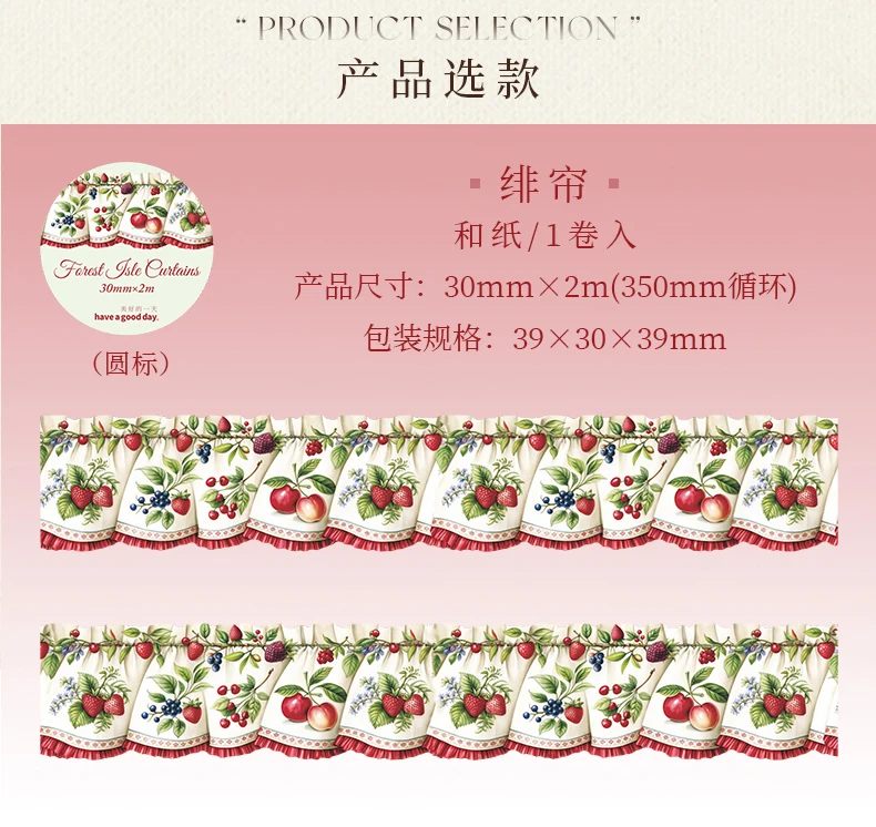 30mm*2m Vorhang-Landschaftsbänder, Blumen-DIY-Sticker für Scrapbooking, Fotoalben, Collagen, Junk-Journals, Ästhetik-Materialien – Detail 14