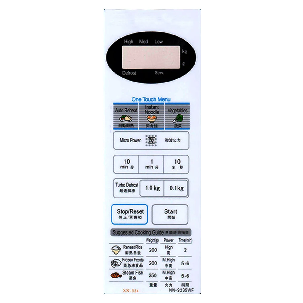 NN-S235WF New Original Microwave Oven Touch Panel Switch Button Controller