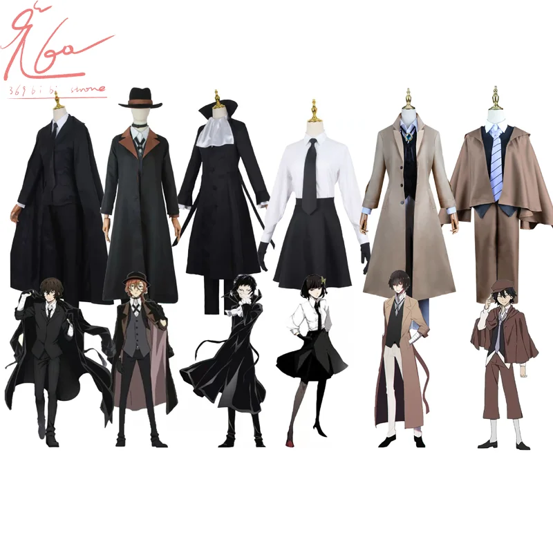 

Bungo Stray Dogs Anime Cosplay Costume Nakahara Chuuya Edogawa Rampo Akutagawa Ryunosuke Dazai Osamu Atsushi Nakajima Cosplay