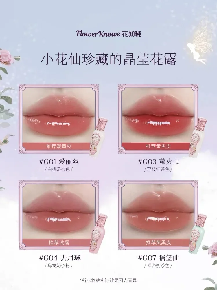 Mirror-shaped Lip Gloss Moisturizing And Non-sticky Lipstick