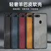 For Xiaomi Mi 8 Lite Mi8Lite Case Shockproof PU Leather Skin Hard Back Cover Matte Case Silicone Bumper for Xiaomi 8 Lite 8Lite 3