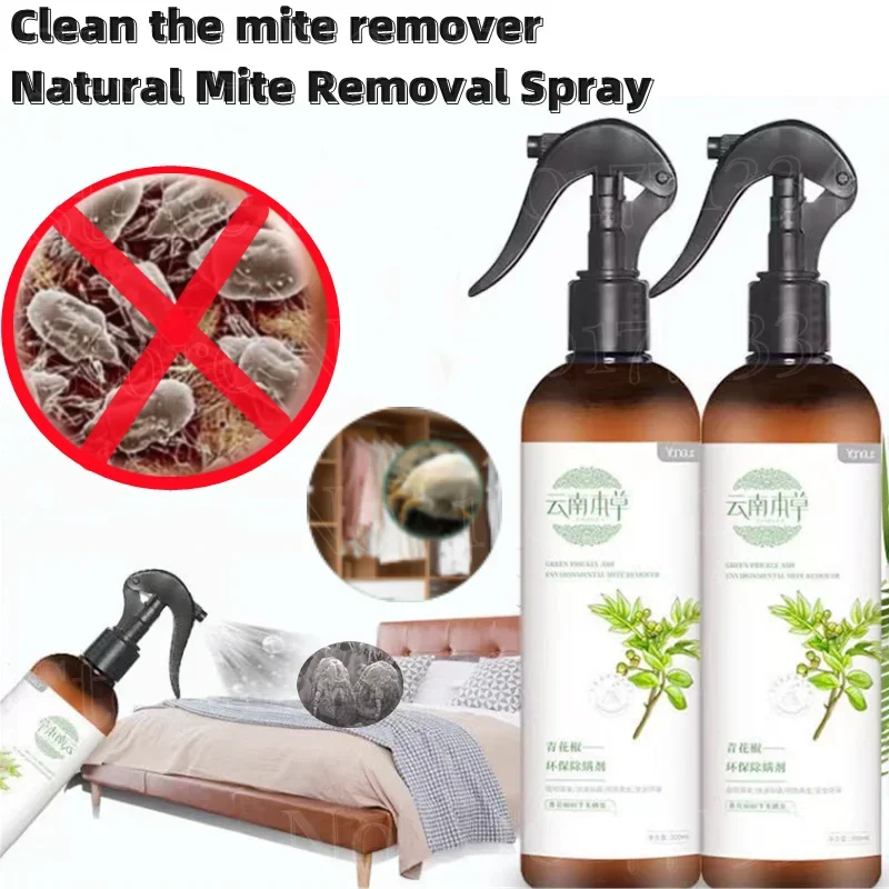 Green Prickly Ash Mite Removal Spray Bed Car Sofa No-wash Mite Removal Spray Household Mite Removal Natural Dust Collector 5 12v negative ion generator household air purifier module in addition to smoke dust and haze sterilization and odor removal