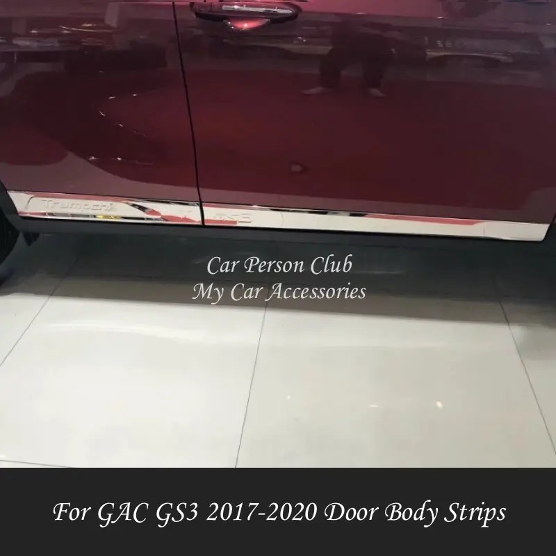 

Защитная крышка для двери из нержавеющей стали, аксессуары для молдинга Trumpchi GAC GS3 2017-2020