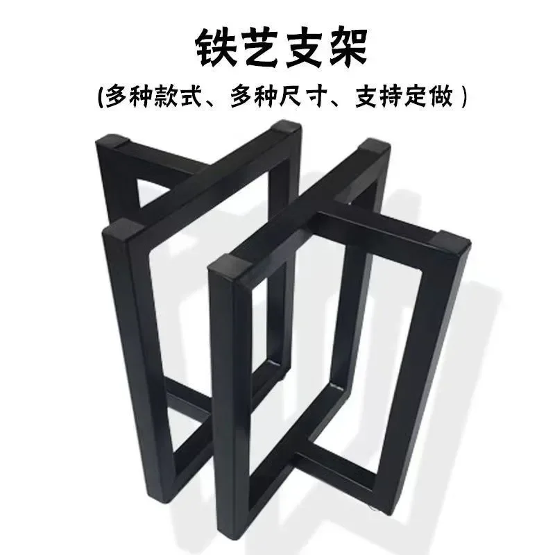 

Iron bracket large plate, iron table legs, dining table frame, tea table legs, book conference frame