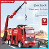HUINA 1:18 Semi-Alloy Remote Control Van Fire Trucks 9CH City Engineering Aerial Ladder Sprinkler Truck RC Toy for Children Gift 1