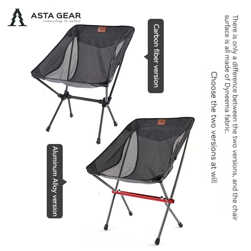 ASTA GEAR Outdoor Camping Super Lightweight Foldable Carbon Fiber Ultralight Moon Chair folding camping chair folding chair