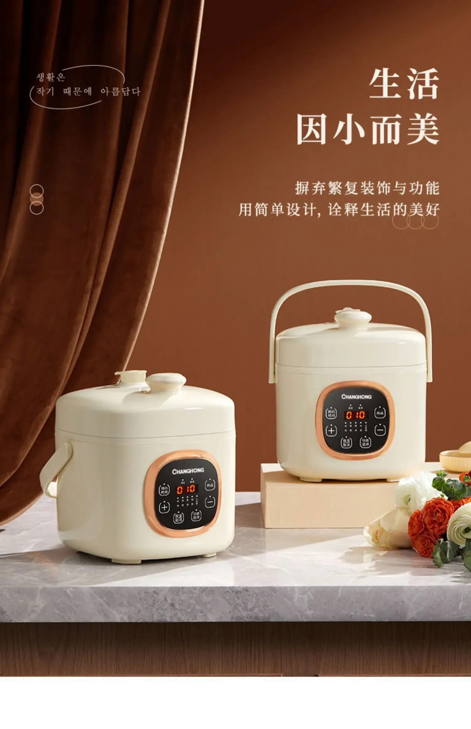Description Picture 4 of item220V Changhong Electric Pressure Cooker - 2L Mini Size 1-3 People Ceramic Coated High Pressure Rice Cooker