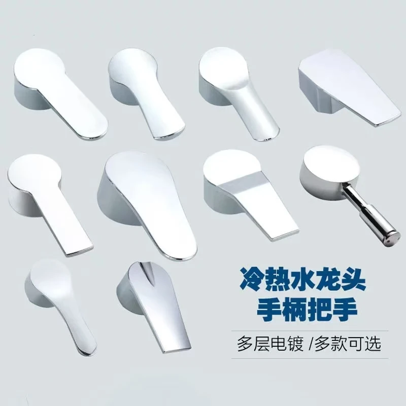 Faucet handle handle accessories Bathroom Hardware Accessories Plumbing Tool Kitchen hot and cold faucet handnoodle basin shower repair accessories