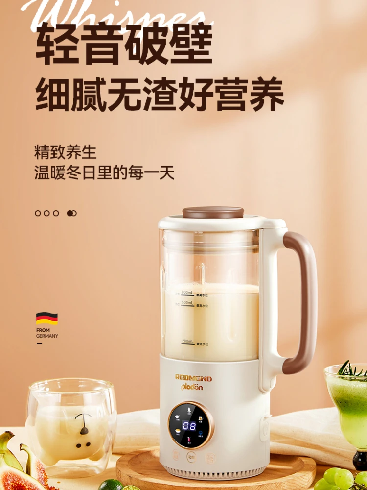 

Wall Breaking Automatic Cooking Mixer Baby Food Supplement Machine Multifunction Blender Kitchen Processor Hand Heating Function