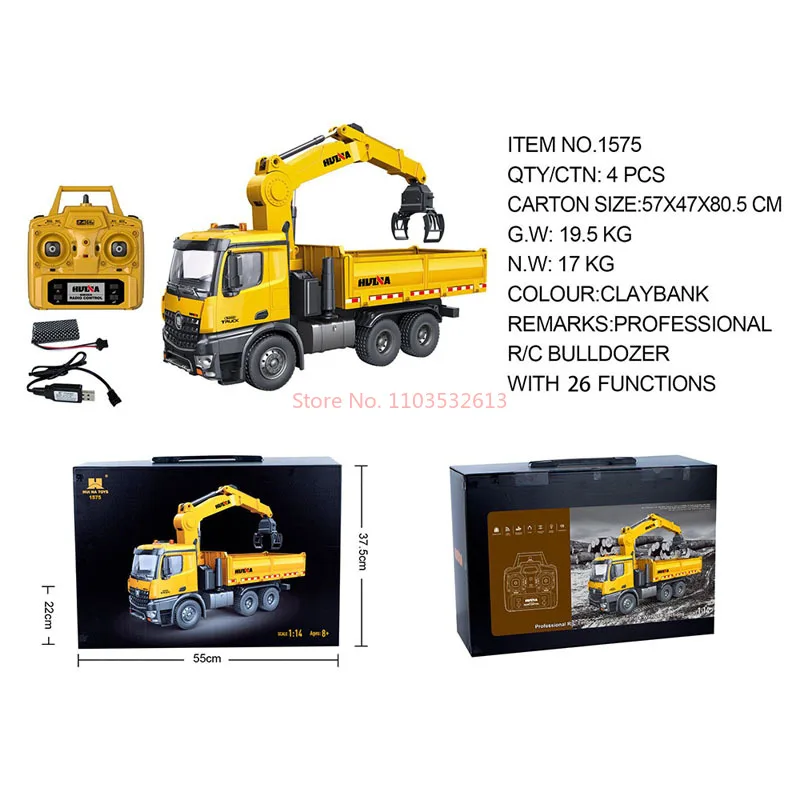 Huina 15 Channel 1575 Remote Control Excavator Alloy Remote Control Engineering Vehicle Excavator Children's Electric Toy 6