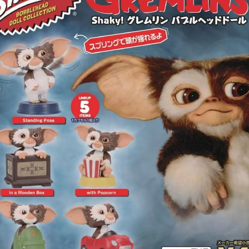 In Stock Japanese Gashapon Gremlins Head Can Shake Action