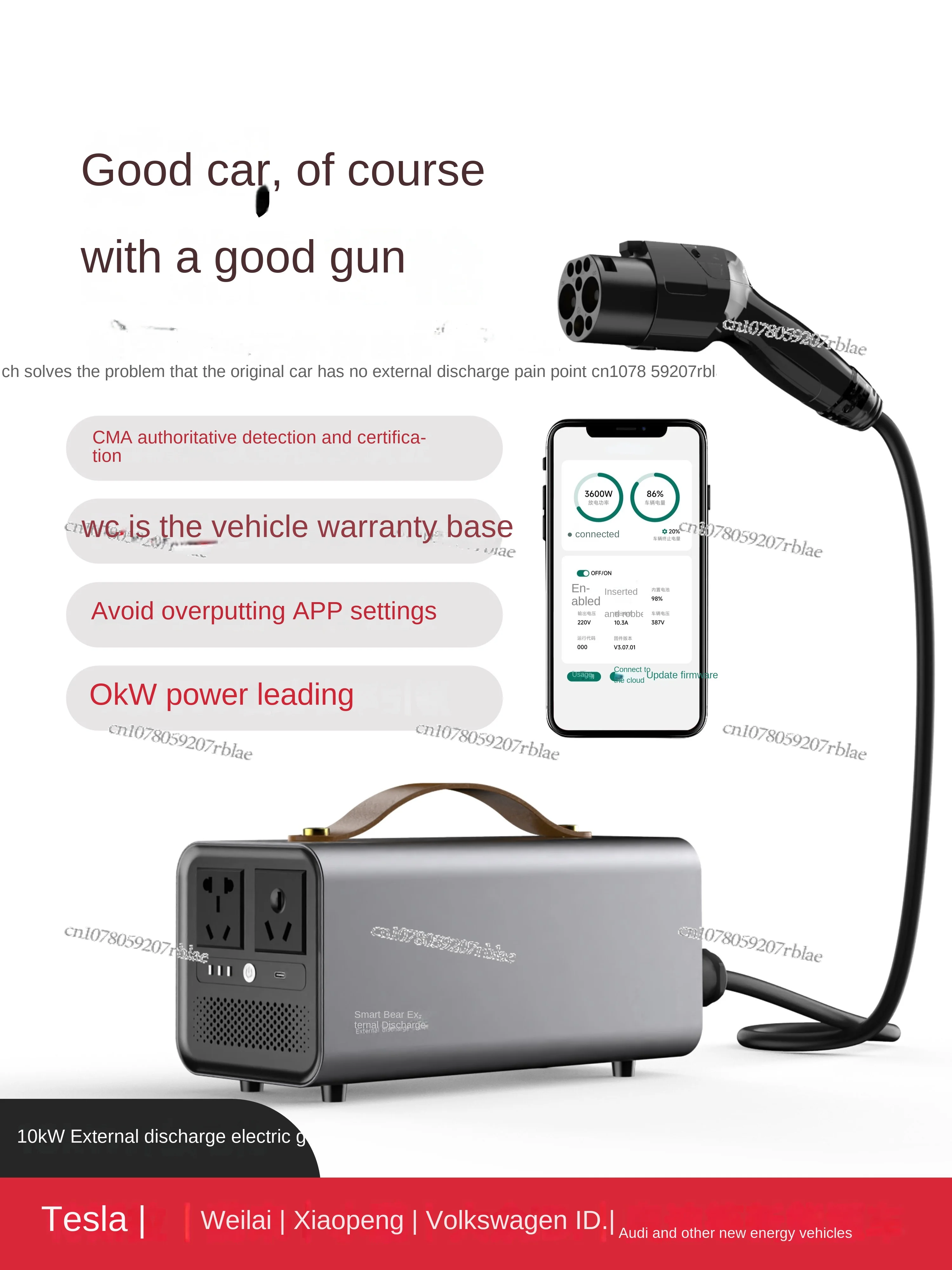 

New Energy Vehicle Inverter Suitable for Id Tesla Weilai Ideal One External Discharge Gun Discharge Device