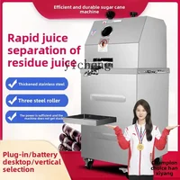 ZZ Automatic Sugarcane Machine Desktop Battery Commercial Sugarcane Juicer Stainless Steel 2