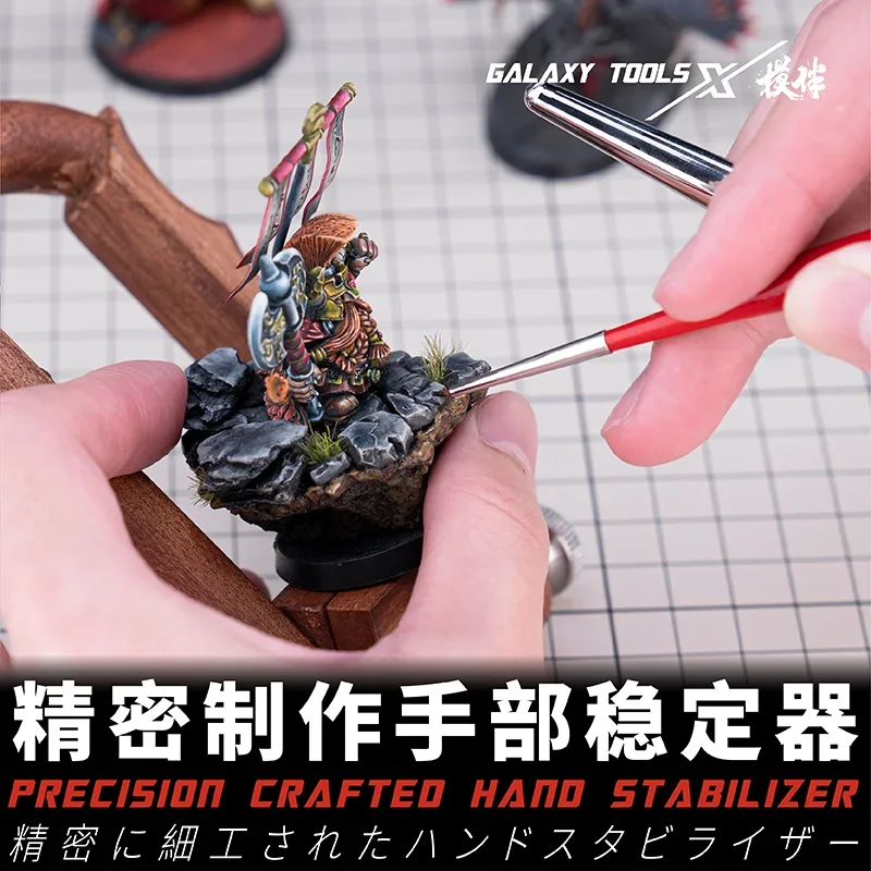 Galaxy T13B01 Metal Precision Crafted Hand Stabilizer Model Making Tools Craft Tool for Model Hobby Tools DIY Accessories model tools