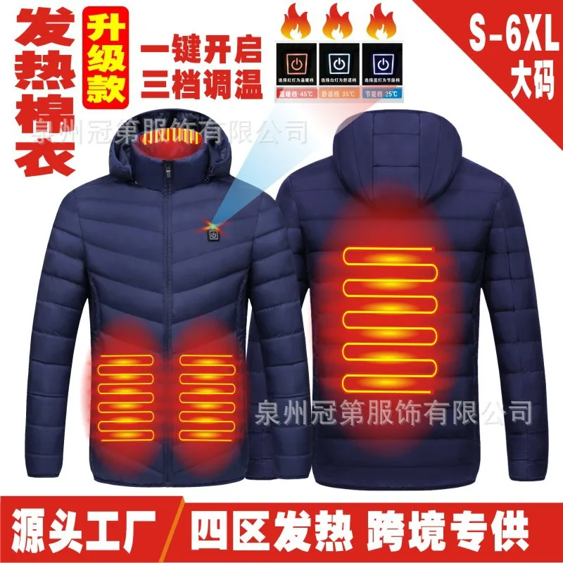 Autumn Winter Heated Smart Constant Temperature Unisex WearUSB Heated Cotton-Padded Coat Solid Color Hooded Warm Cotton Coat