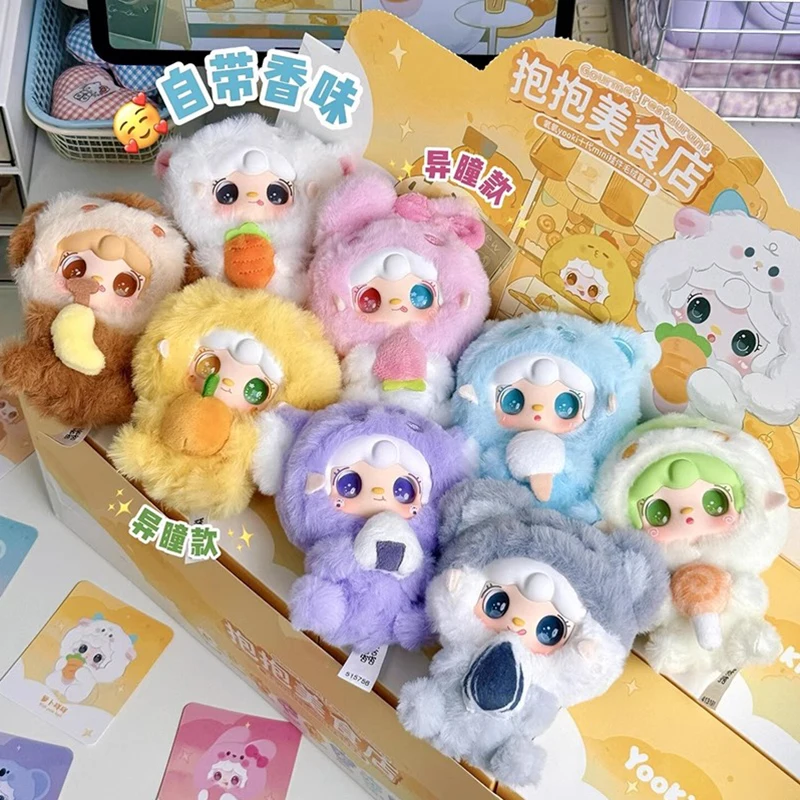 可愛いぬいぐるみ・Yooki　8体セット NEW Yooki V10 Hug Food Shop Series Cute Plush Blind Box