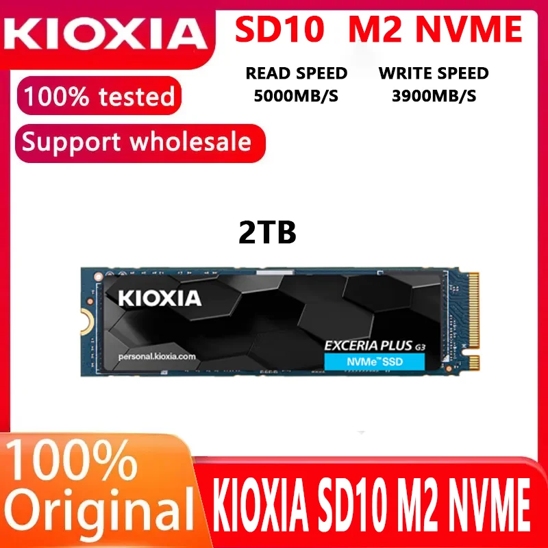 Daiページ. キオクシア kioxia キオクシア LSD10Z002TG8 SSD NVMe SSD M.2