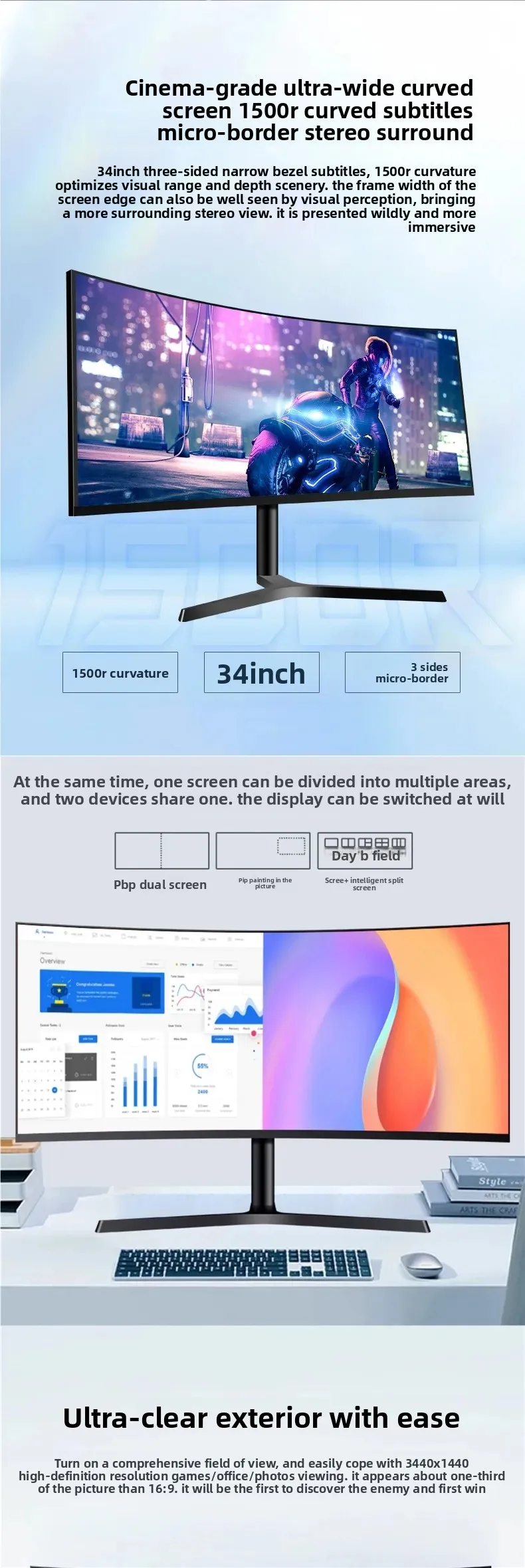 32-Inch Curved Desktop Computer 27-Inch Liquid Crystal Display 165FPS ...