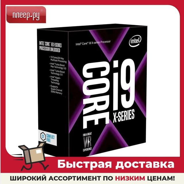 CPU Intel Core i9-10940X 3300Mhz LGA2066 L3 19712Kb BOX, Computer & Office  Computer Components CPUs processor Processors Computers and