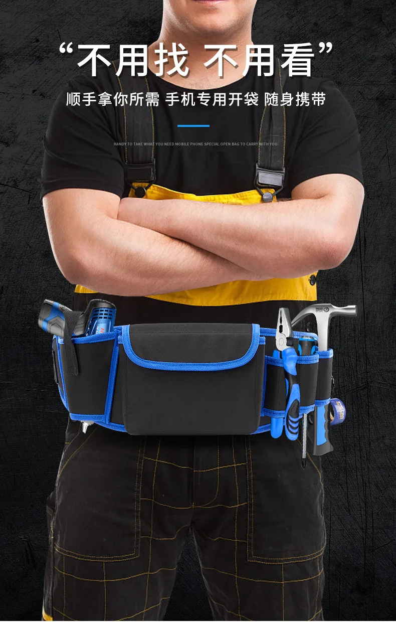 Рисунок 4 - Утолщенная карманная многофункциональная