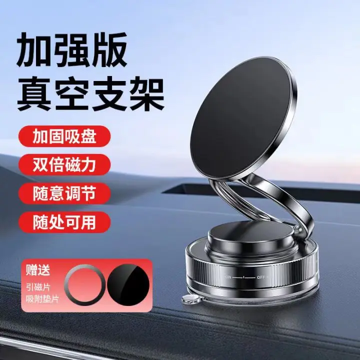 Cell Phone Holder 360° Rotating Magnetic Vacuum 3-in-1 Car Desktop Wall Mount with Foldable Oval Base for GPS Navigation