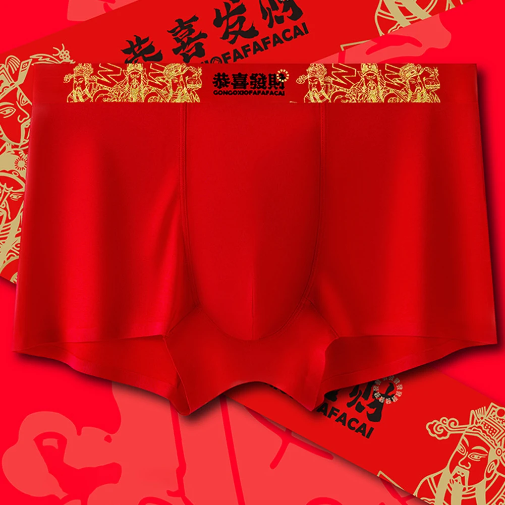 Mens Sexy Pouch Red Color Boxer Briefs Modal Breathable Comfortable Underpants New Year Lucky Shorts Casual Loose Underwear