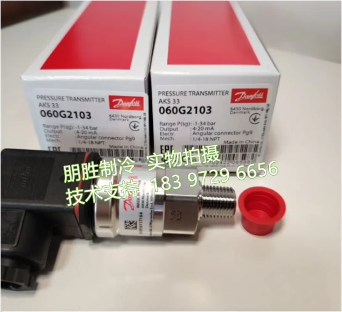 New  AKS33(060G2103)  AKS33(060G2104)  AKS33(060G6505) AKS33(060G2105) Danfoss pressure sensor  AKS33(060G2106)  AKS33(060G2107