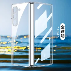 Sleek Transparent Hard PC Electroplated Frame Phone Cover with Screen Protector - Galaxy Z Fold 4 (Clear)