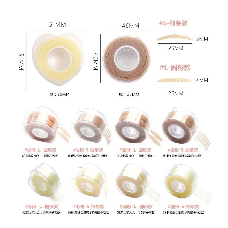 600개 더블 래쉬 섀도우 패치 뷰티 도구 스티커 투명 레이스 속눈썹 연장 접이식 눈꺼풀 테이프 셀프 접착 언더 아이