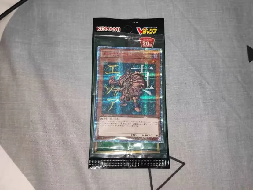 Yu-Gi-Oh 20Th Anniversary Monster Art Box Ymab-Jp001 True Exodia Secret Rare