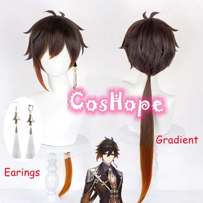 ZUKKY Perucas de cosplay para homens Genshin Impact Halloween cor marrom  curto encaracolado Bob sintético perucas com cabelo mudo com franja