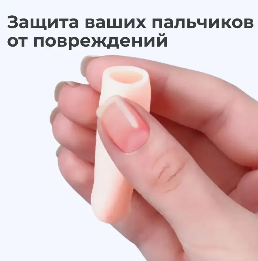 5Pcs Silicone Finger Protectors & Toe ubes, HeatResistantAnti-Slip SleevesforBakingCookingHamburgerPizza, KitchenToolAccessories
