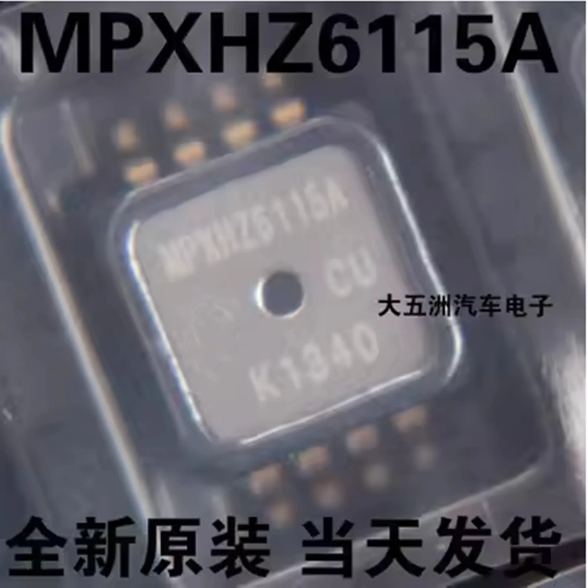 MPXH6115A MPXHZ6115A New Ones