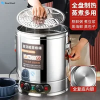 Electric water boiling bucket. Commercial water boiling bucket. Large capacity. Heat preservation. Porridge soup bucket. 1