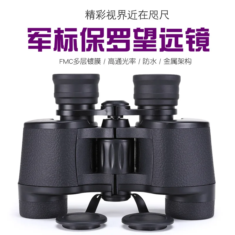 

Bossdun 7x32 Porro Binocular Telescope Bak4 FMC Waterproof for Hunting Hiking Bird Watching Sport Events